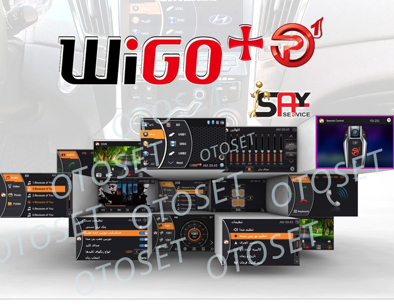 گارانتی سای سرویس ویگو پلاس